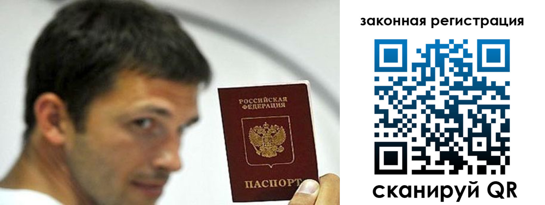 купить прописку в Омутнинске