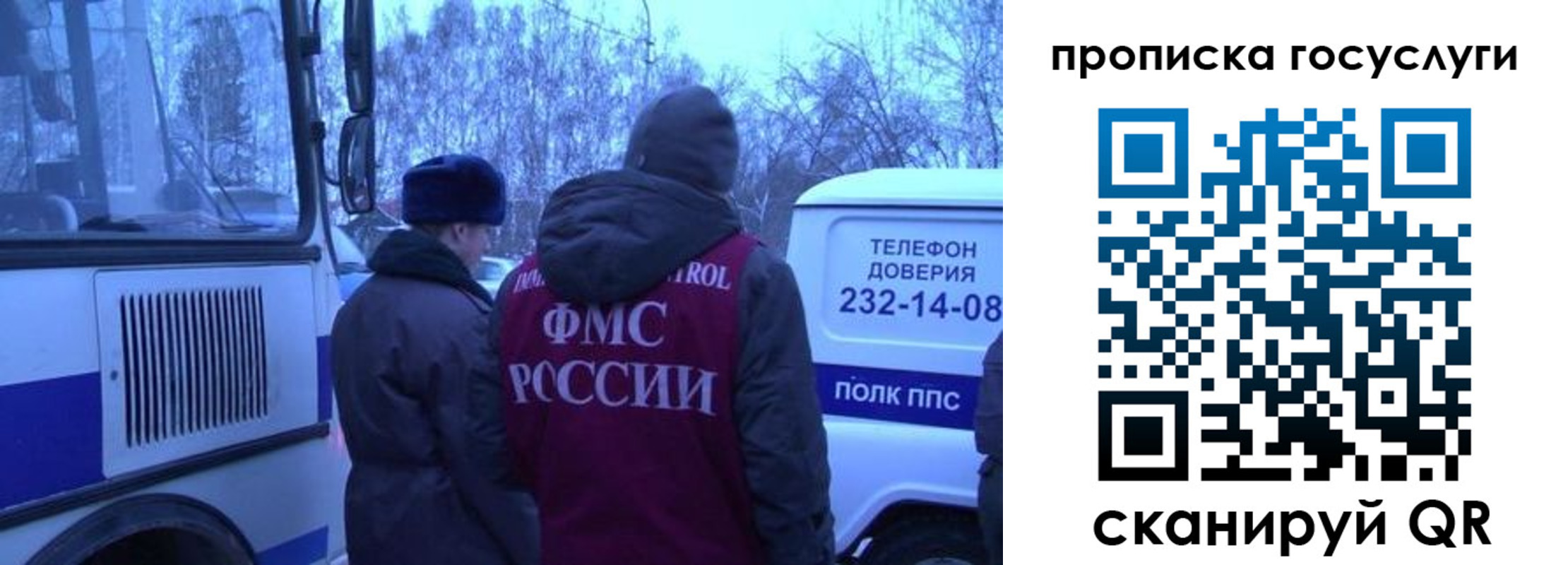 временная регистрация адрес в Омутнинске